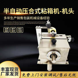 包裝機械配件機頭 提升生產效率的關鍵設備及其銷售策略